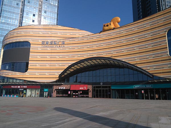 湖北咸寧同惠國(guó)際廣場(chǎng)1.5T真空鍋爐